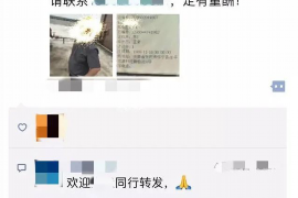 鱼台专业要账公司
